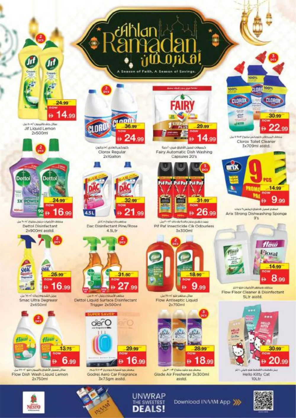 Ramadan Grocery Deals & Fashion Offers