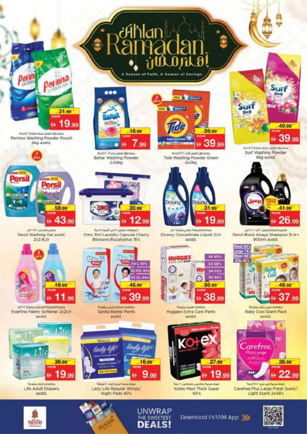 Ramadan Grocery Deals & Fashion Offers