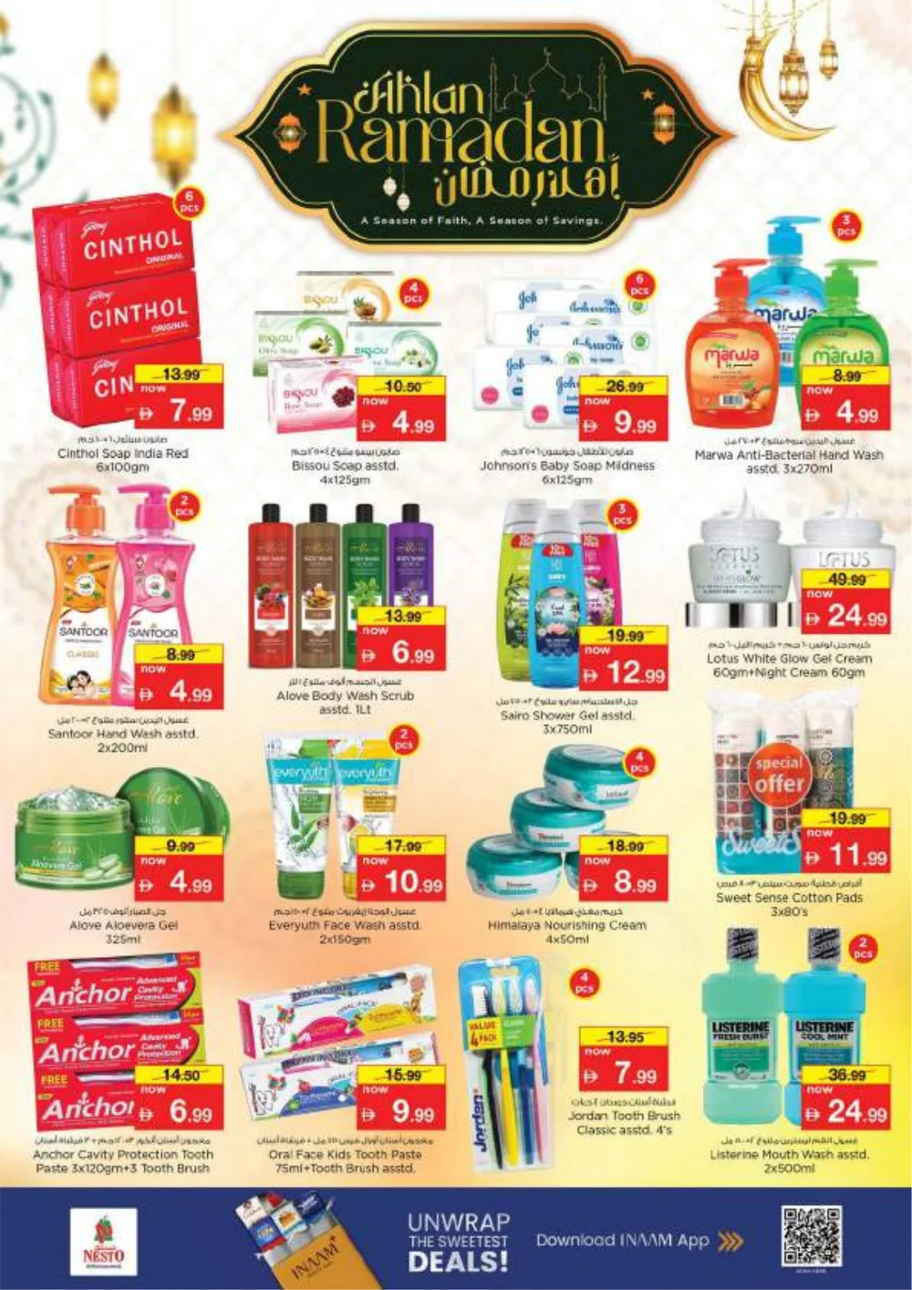 Ramadan Grocery Deals & Fashion Offers