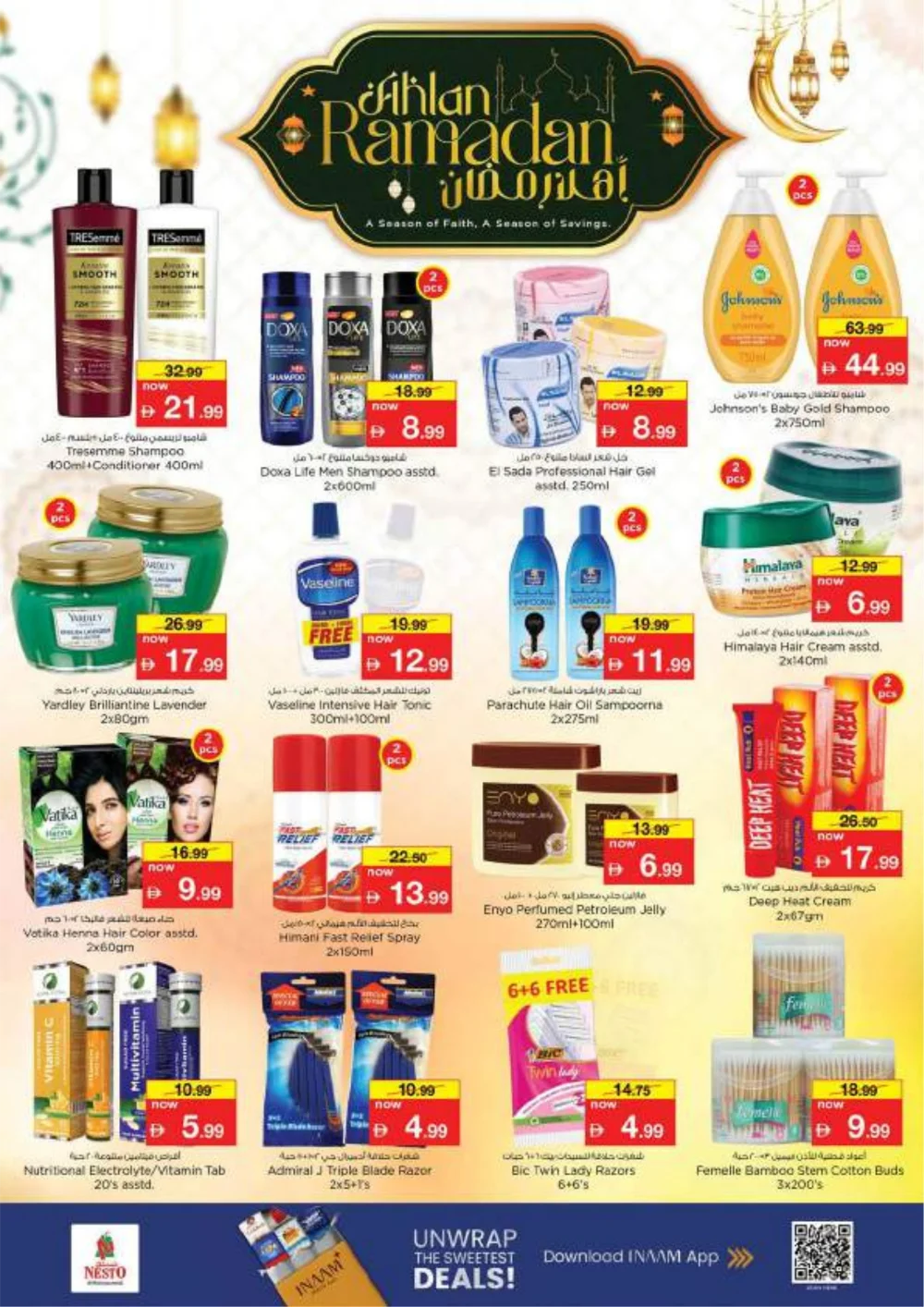 Ramadan Grocery Deals & Fashion Offers