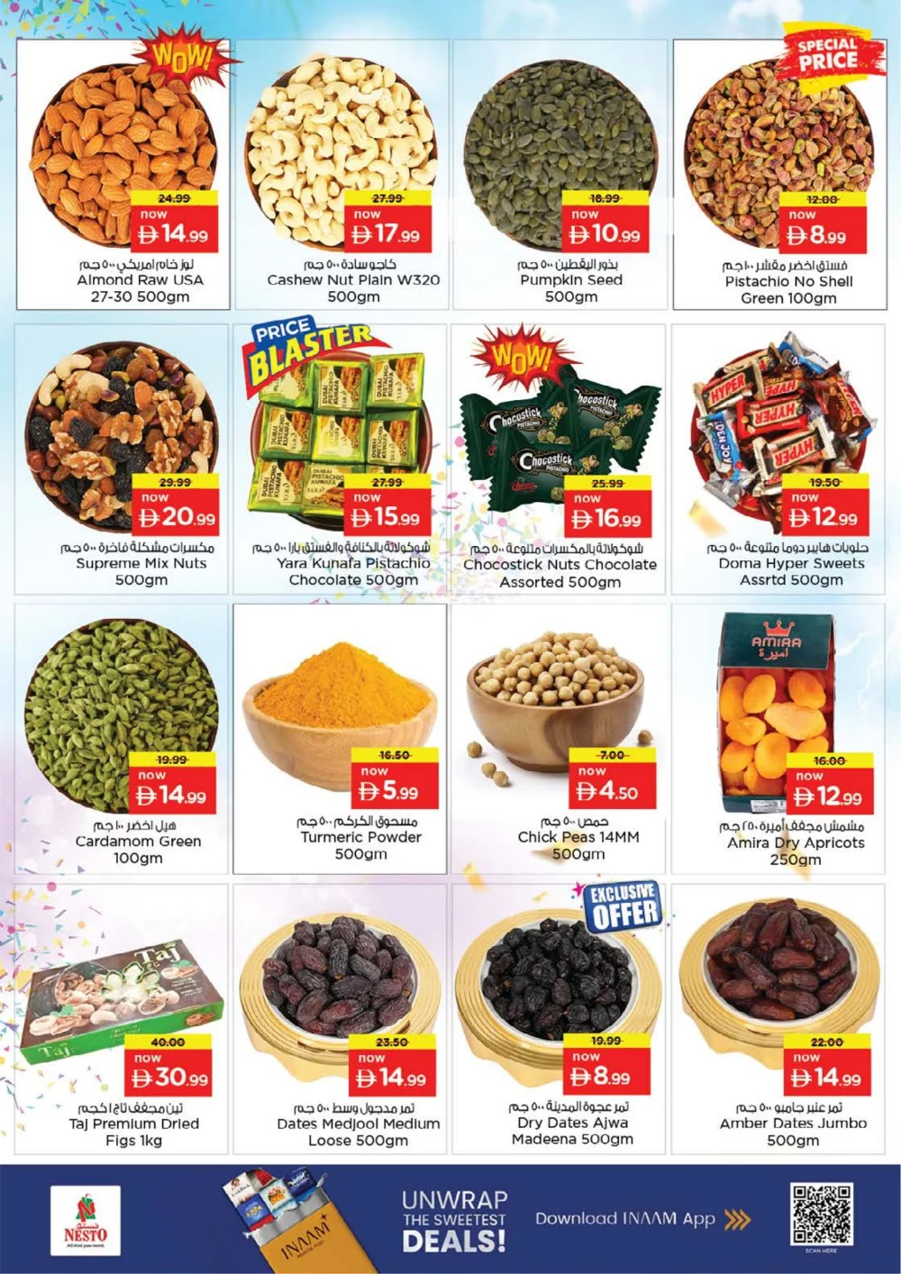 Ramadan Grocery & Home Appliance Deals