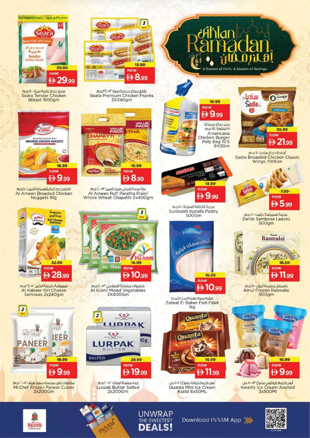 Ramadan Grocery & Home Appliance Deals