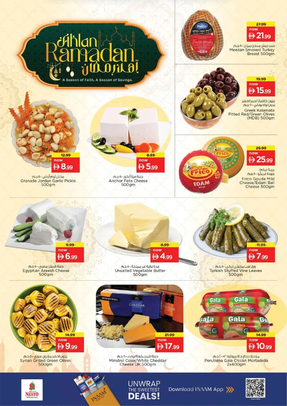 Ramadan Grocery & Home Appliance Deals
