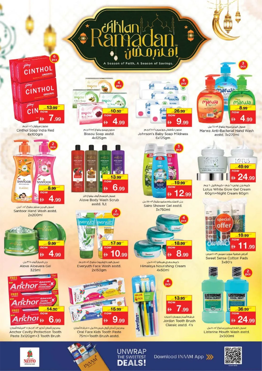 Ramadan Grocery & Home Appliance Deals