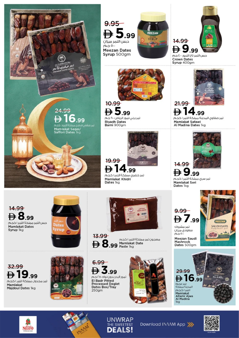 Ramadan Grocery & Food Offers