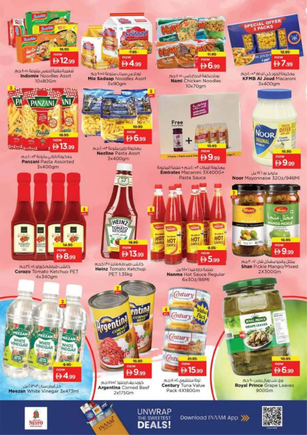 Ramadan Grocery & Food Offers