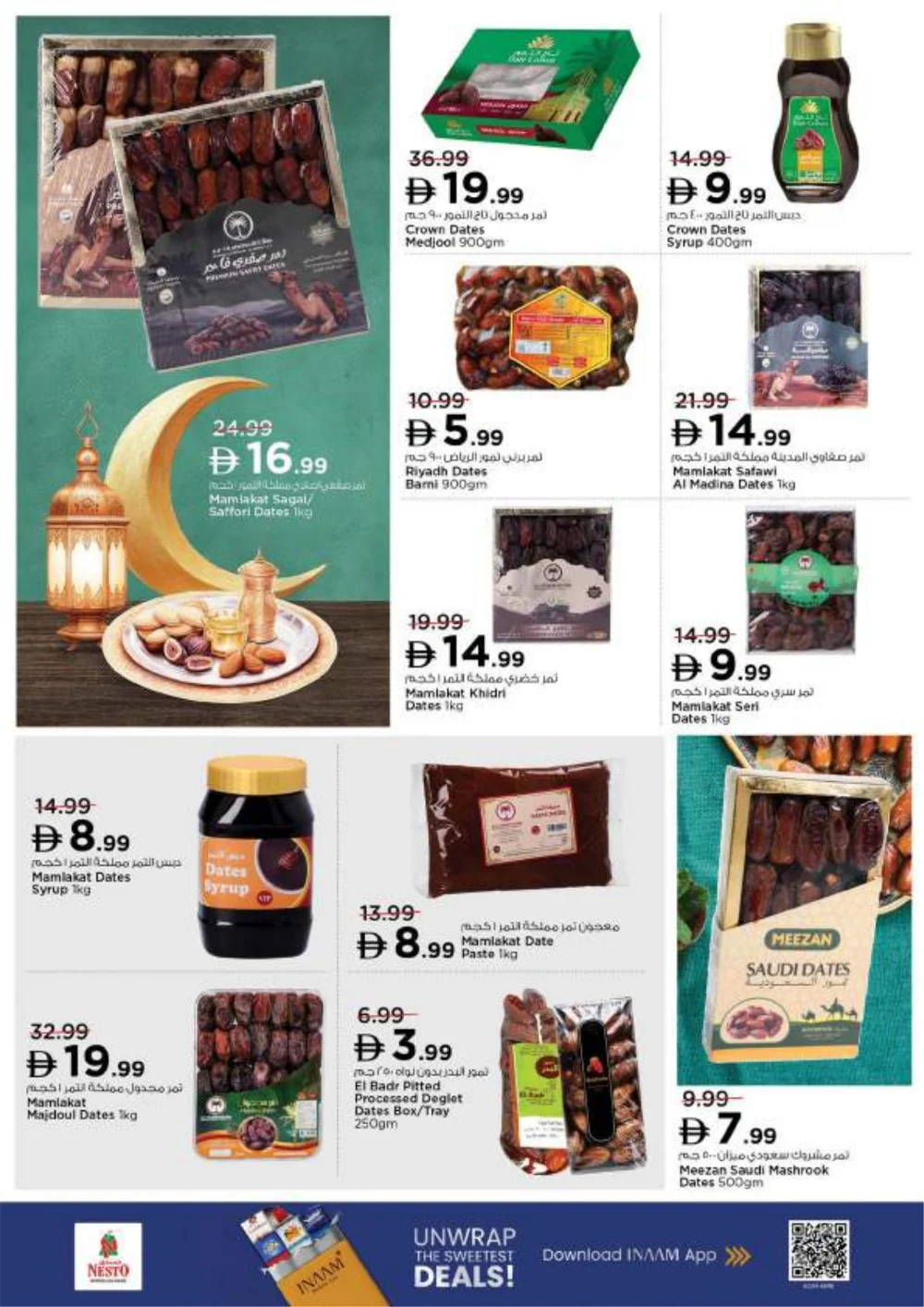 Ramadan Grocery & Food Offers