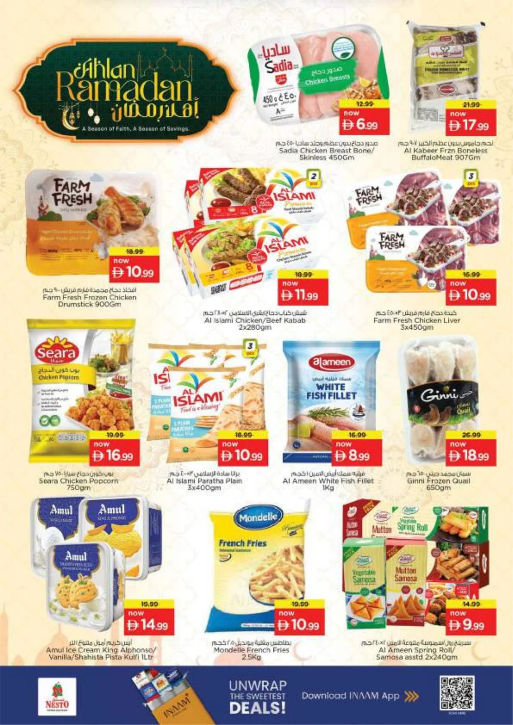 Ramadan Grocery & Food Offers