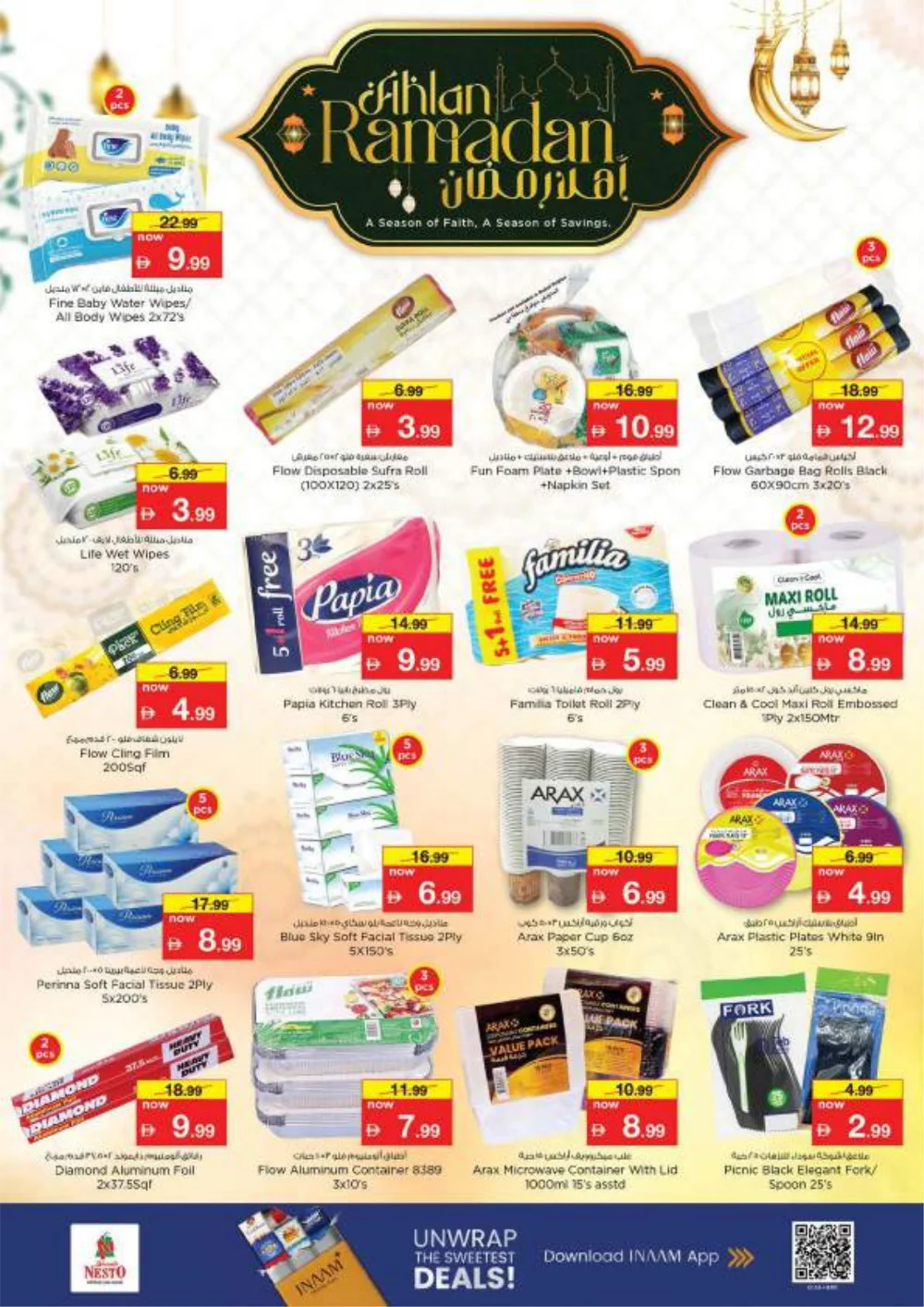 Ramadan Grocery & Food Offers