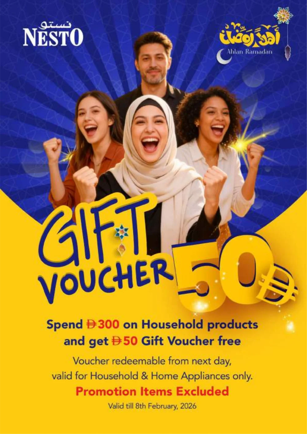 Ramadan Grocery & Food Offers