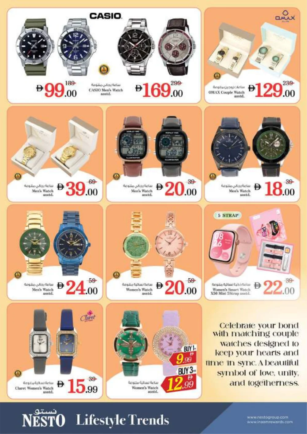 Ramadan Grocery & Food Offers