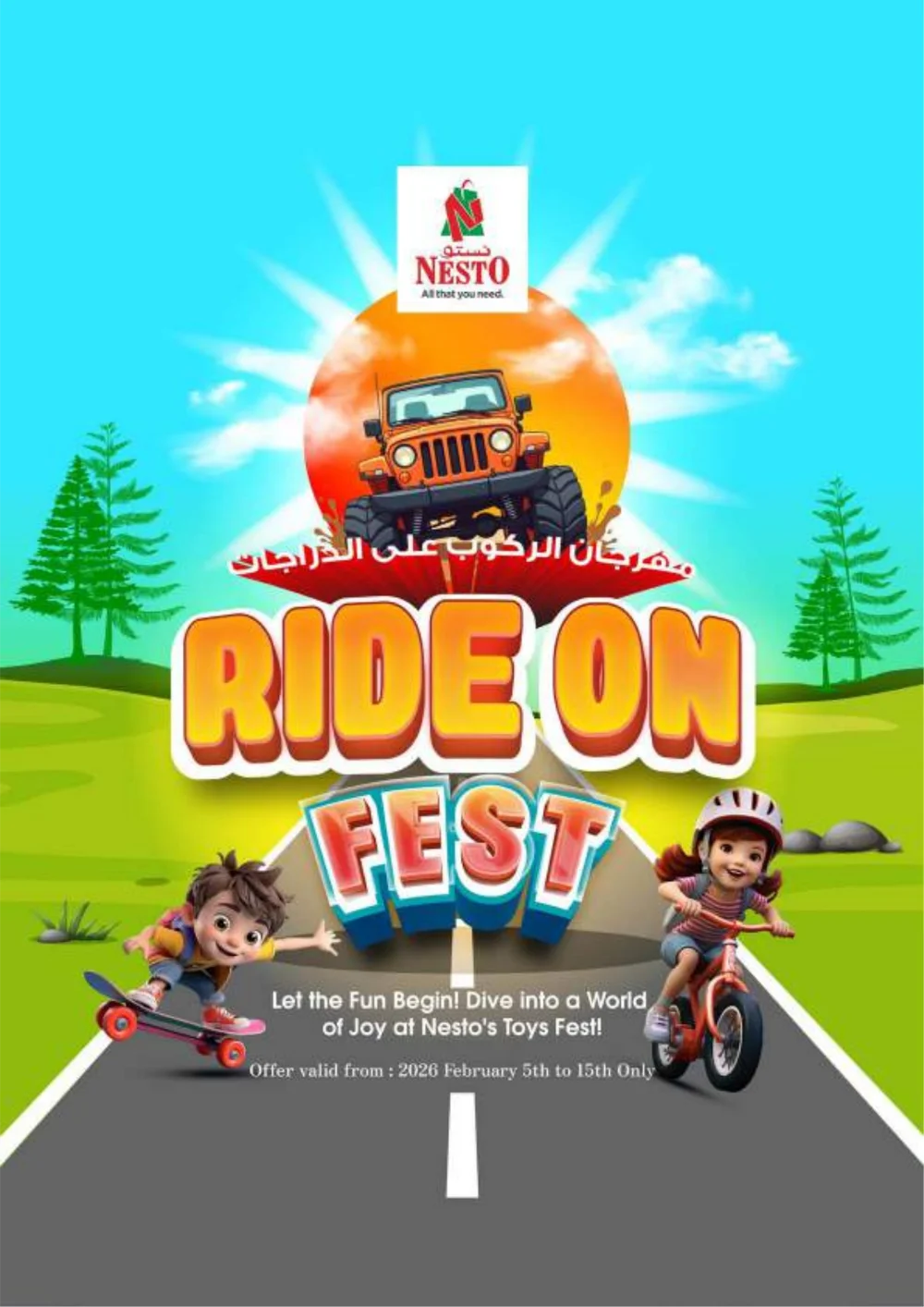 Ramadan Grocery & Food Offers