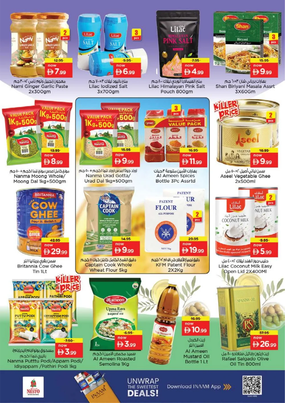 Ramadan Savings & Electronics Offers