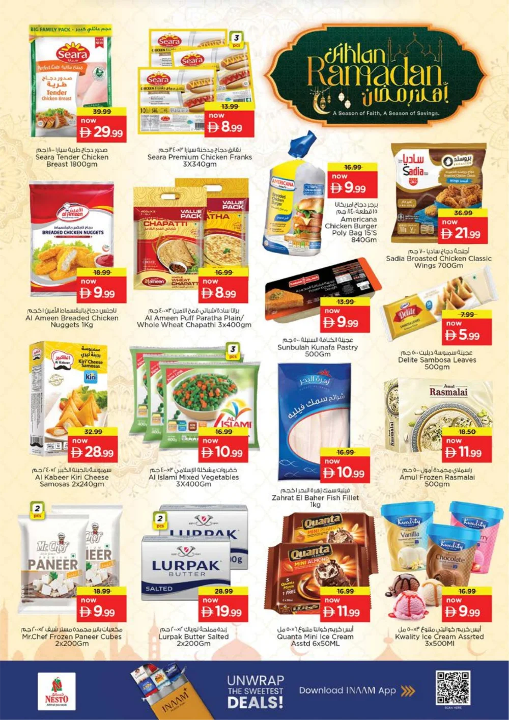 Ramadan Savings & Electronics Offers