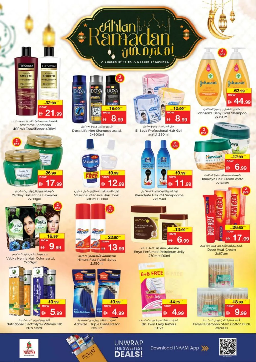 Ramadan Savings & Electronics Offers