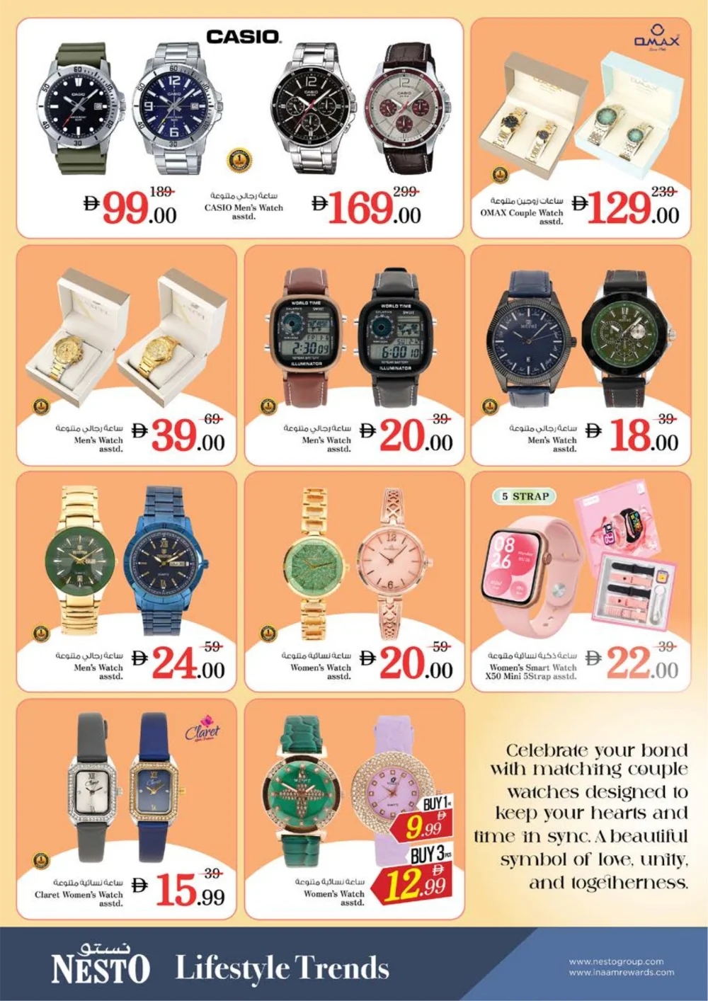 Ramadan Savings & Electronics Offers