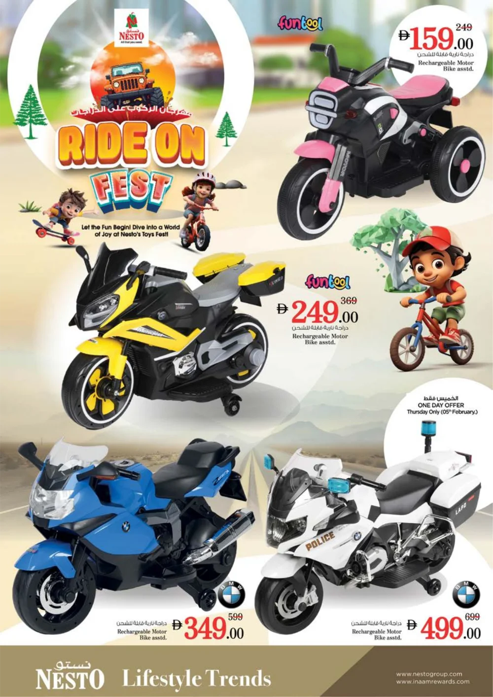 Ramadan Savings & Electronics Offers