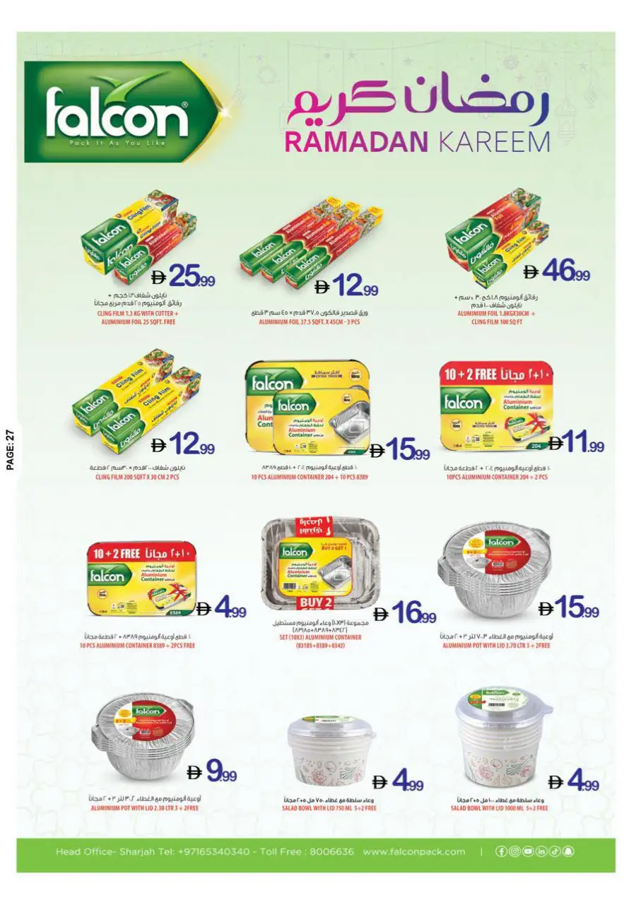 Ramadan Kareem Special Offers