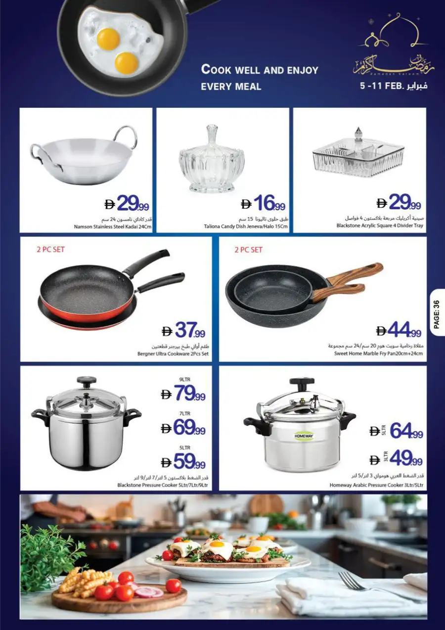 Ramadan Kareem Special Offers