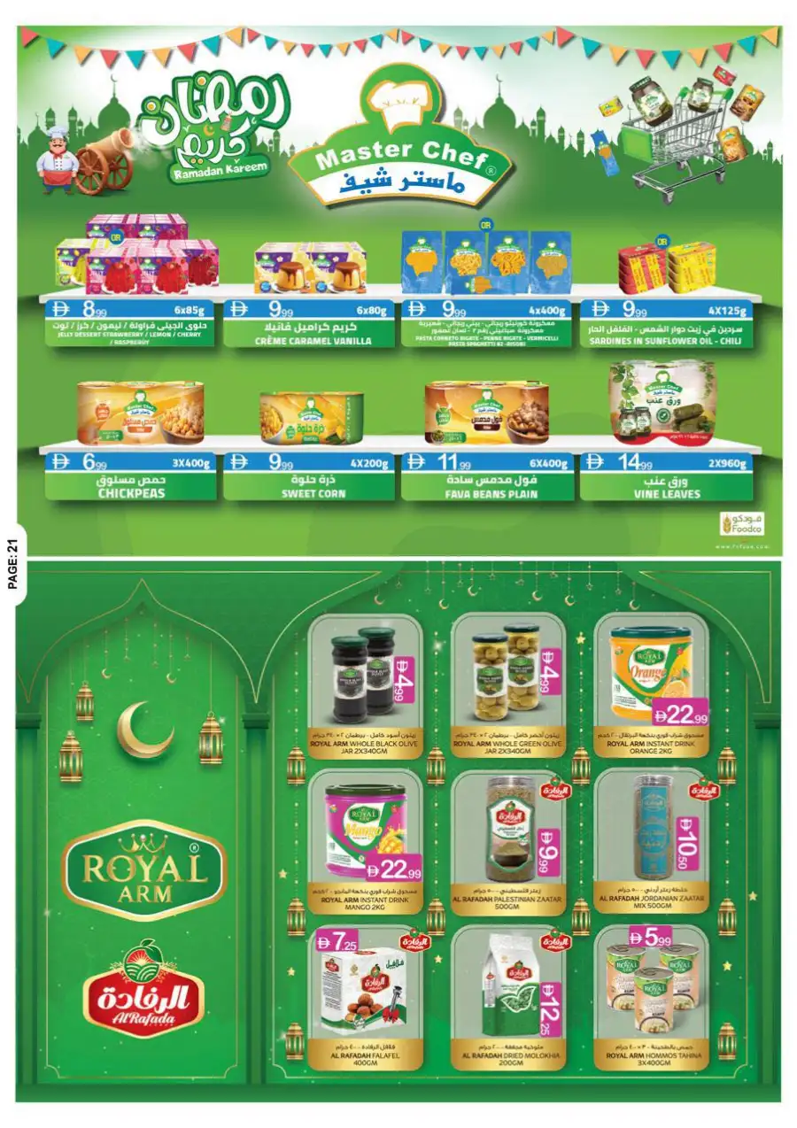 Ramadan Kareem Special Offers