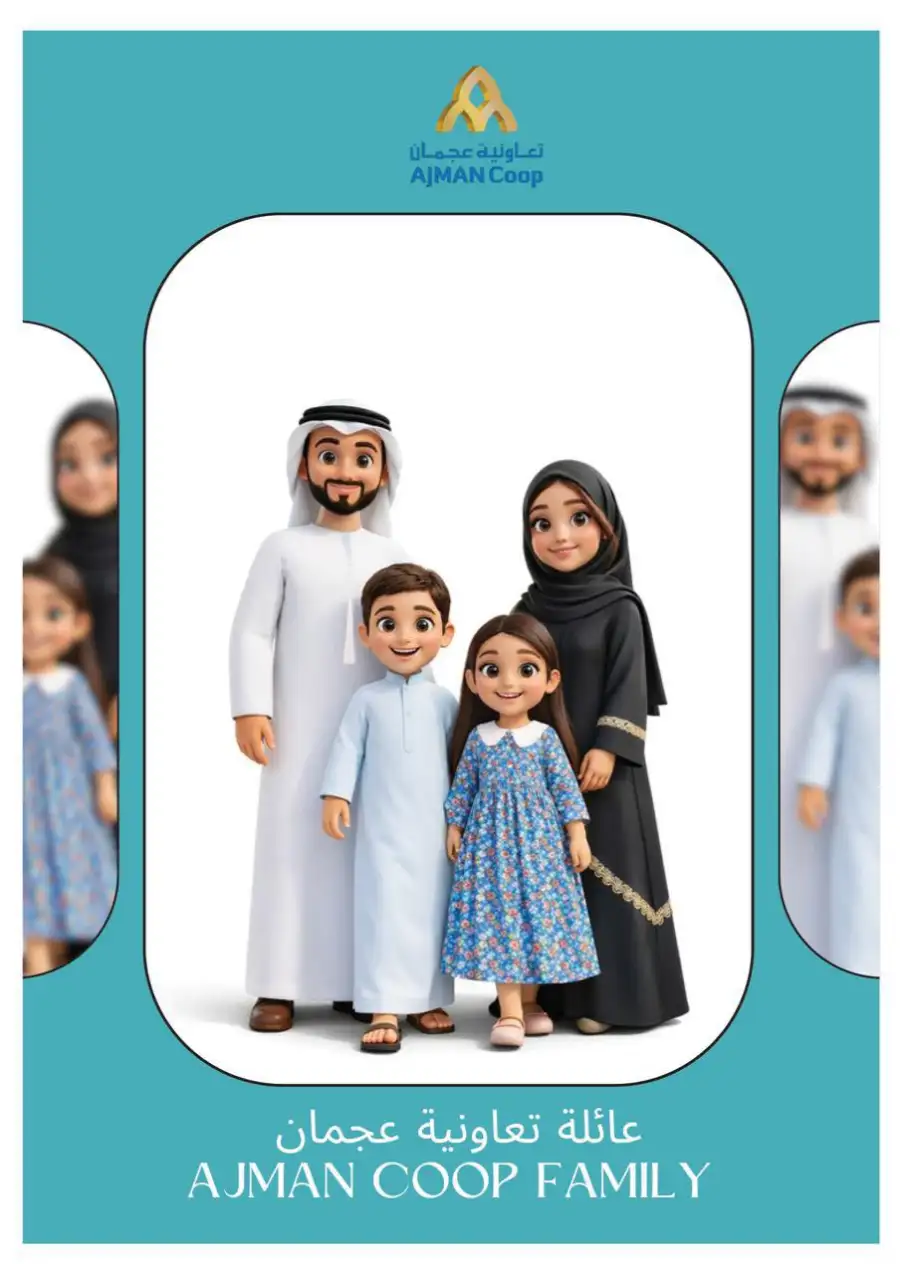 Ramadan Kareem Special Offers