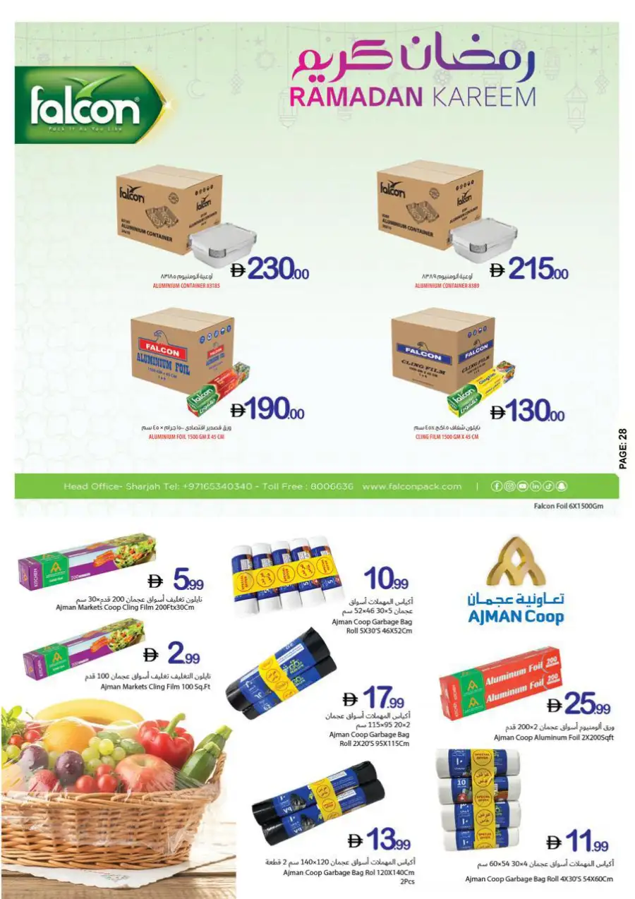 Ramadan Kareem Special Offers