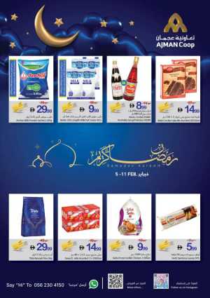 Ramadan Kareem Special Offers In Ajman Coop Sharjah / Ajman