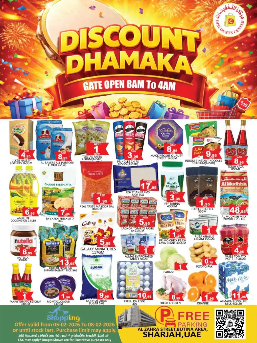 February 2026 Mega Sale & Mobile Offers