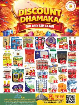 February 2026 Mega Sale & Mobile Offers In Saving Discounts Center Sharjah / Ajman