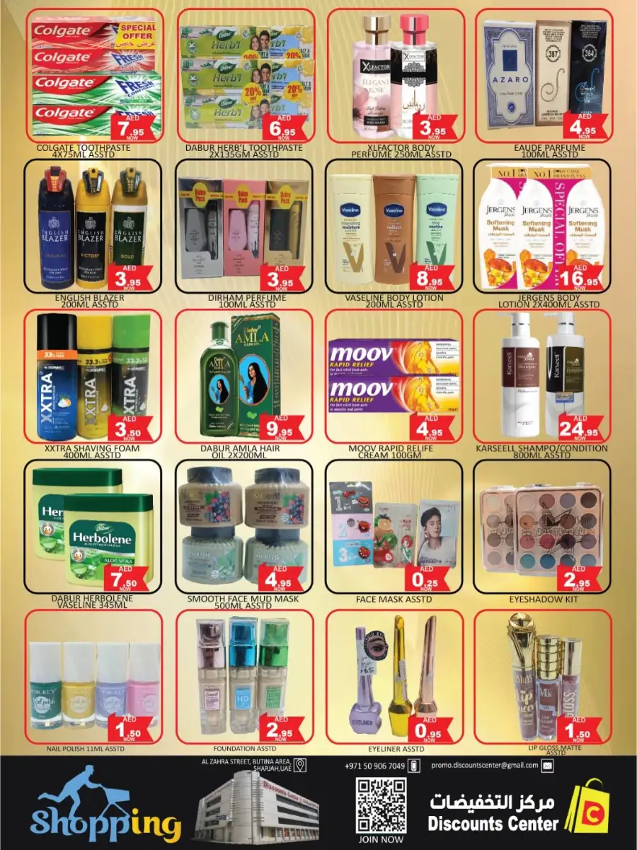 February 2026 Mega Sale & Mobile Offers