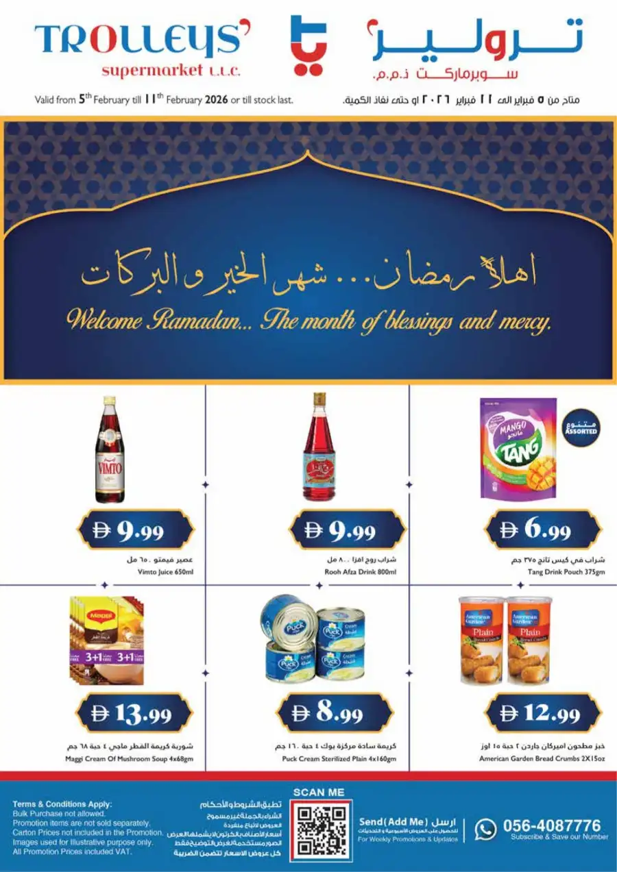 Ramadan 2026 Offers & Grocery Deals