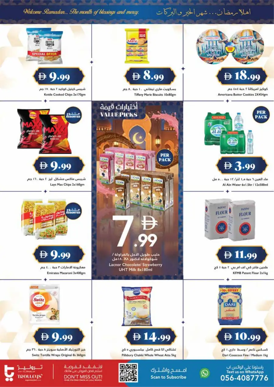 Ramadan 2026 Offers & Grocery Deals