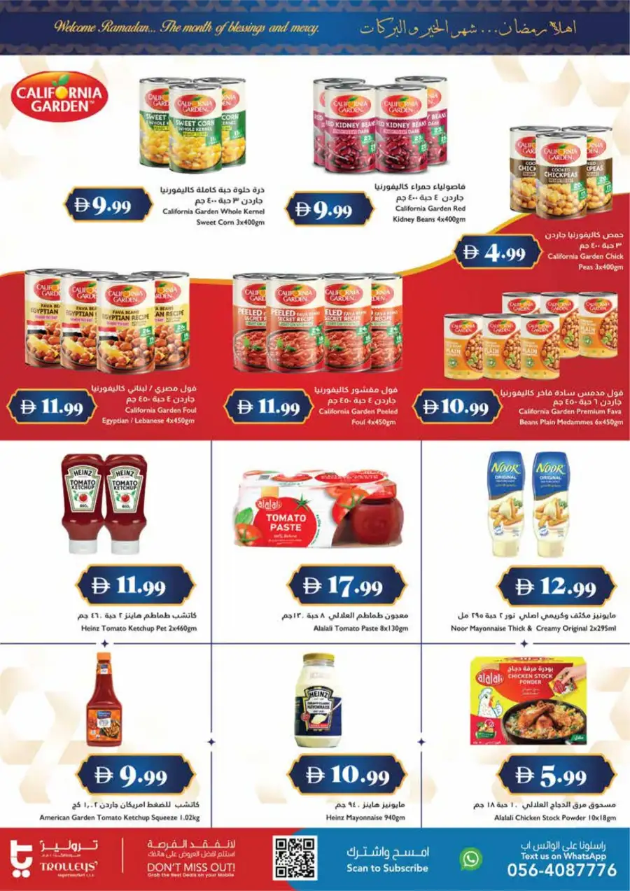 Ramadan 2026 Offers & Grocery Deals