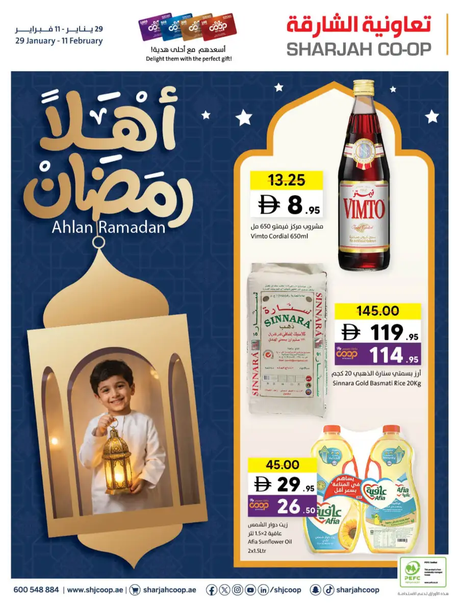 Ramadan Grocery & Household Deals