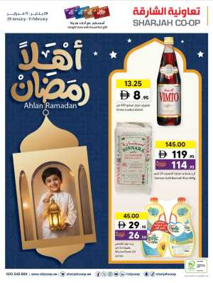 Ramadan Grocery & Household Deals In Sharjah Coop Sharjah / Ajman