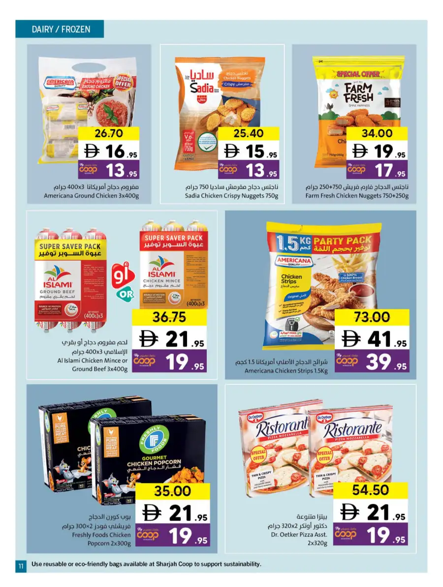 Ramadan Grocery & Household Deals