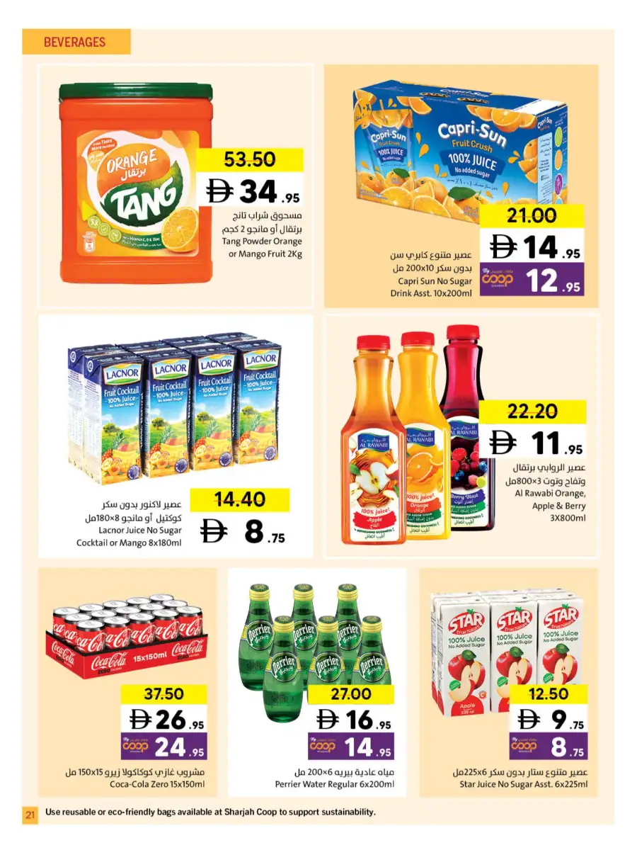 Ramadan Grocery & Household Deals