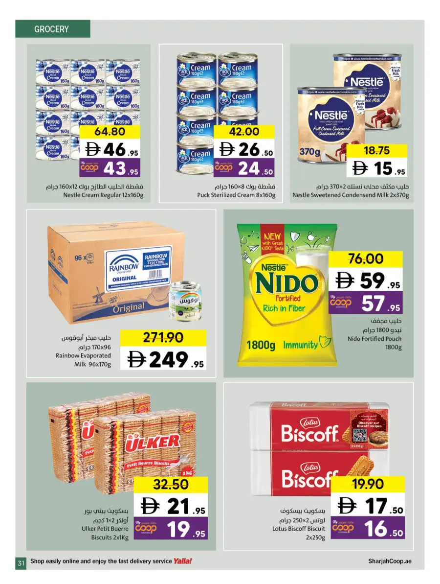 Ramadan Grocery & Household Deals