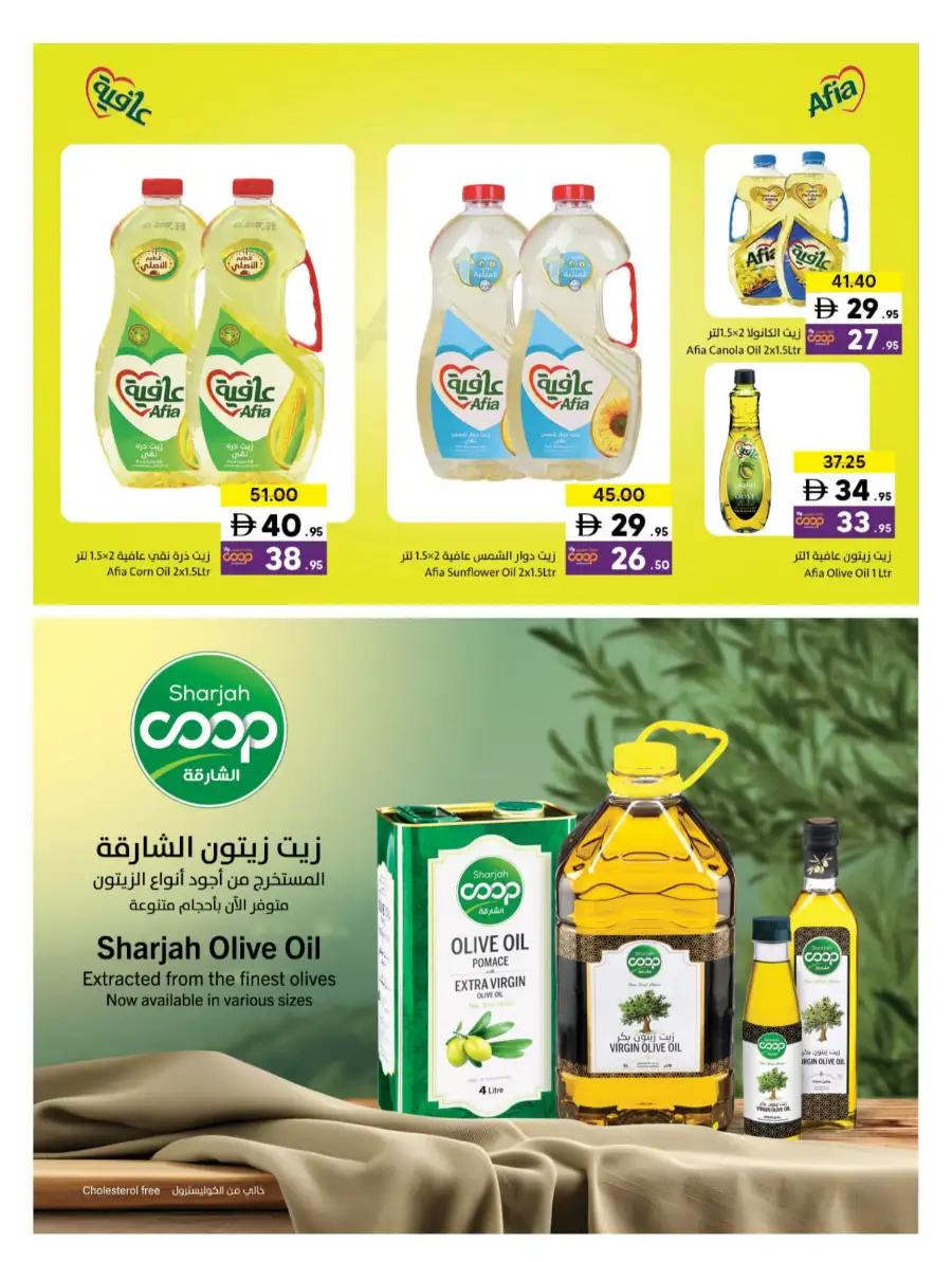 Ramadan Grocery & Household Deals