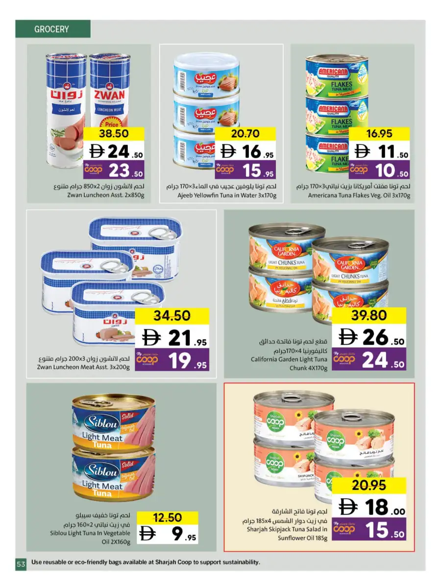 Ramadan Grocery & Household Deals