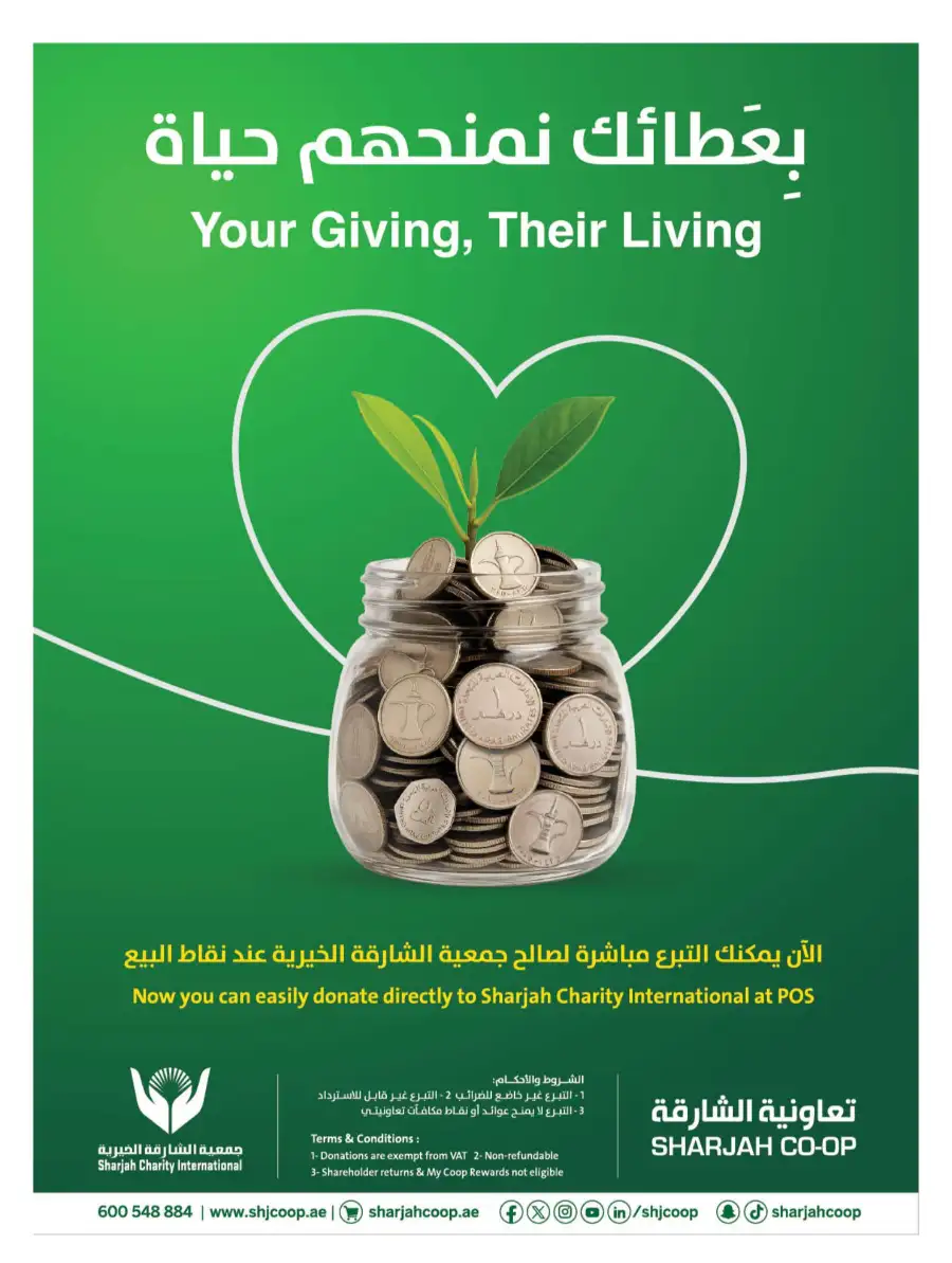 Ramadan Grocery & Household Deals