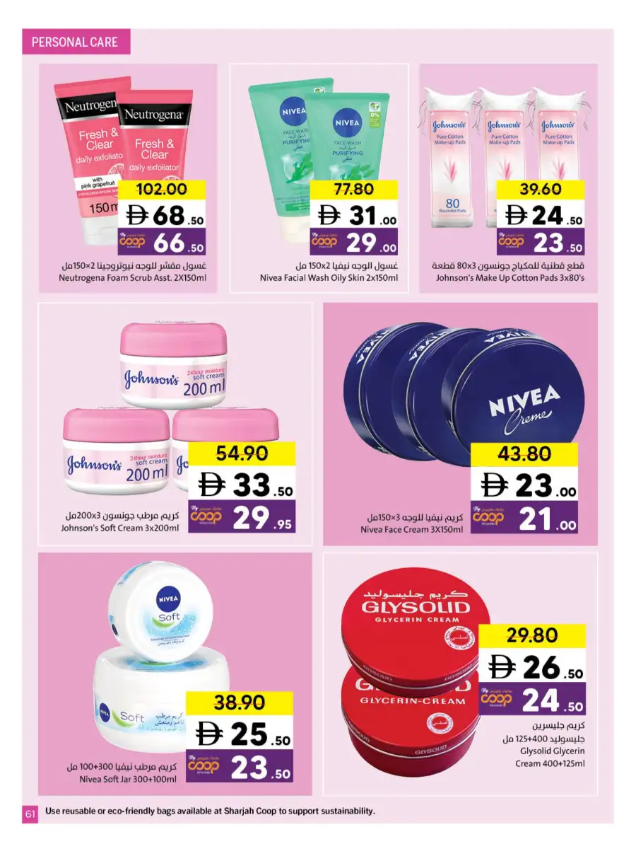 Ramadan Grocery & Household Deals