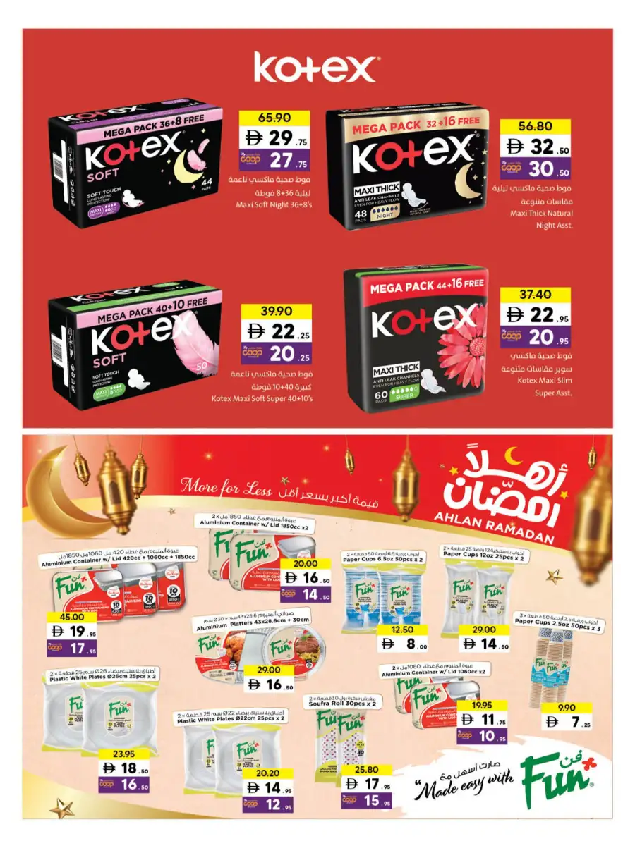 Ramadan Grocery & Household Deals
