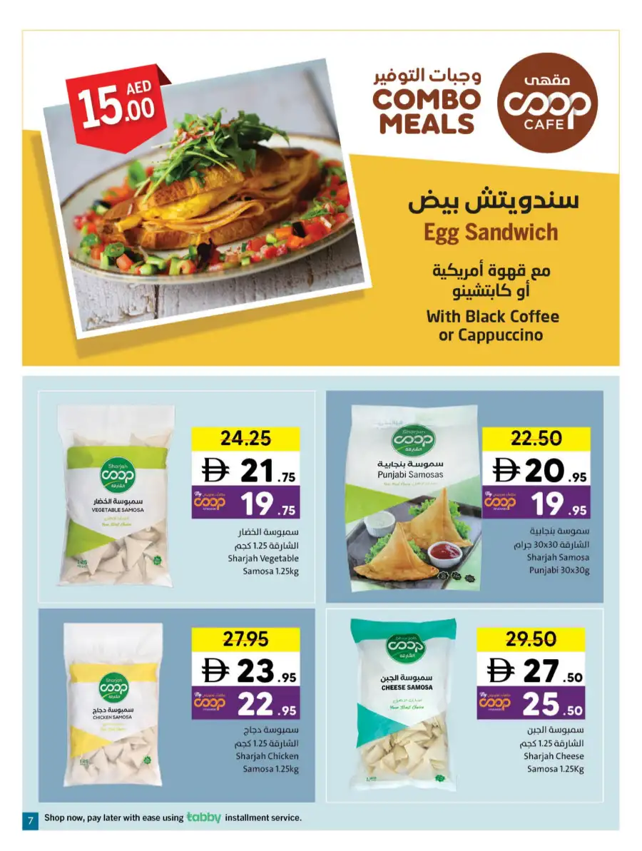 Ramadan Grocery & Household Deals