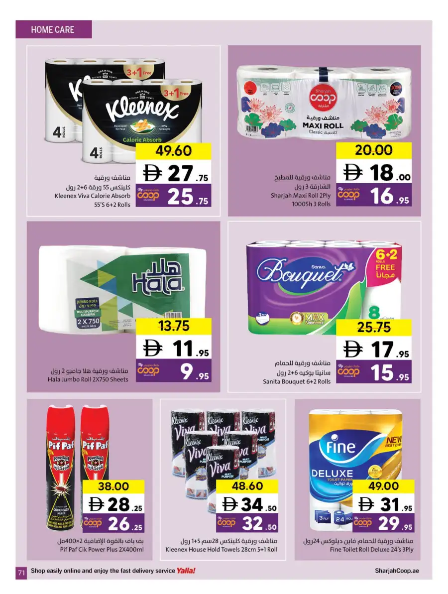 Ramadan Grocery & Household Deals