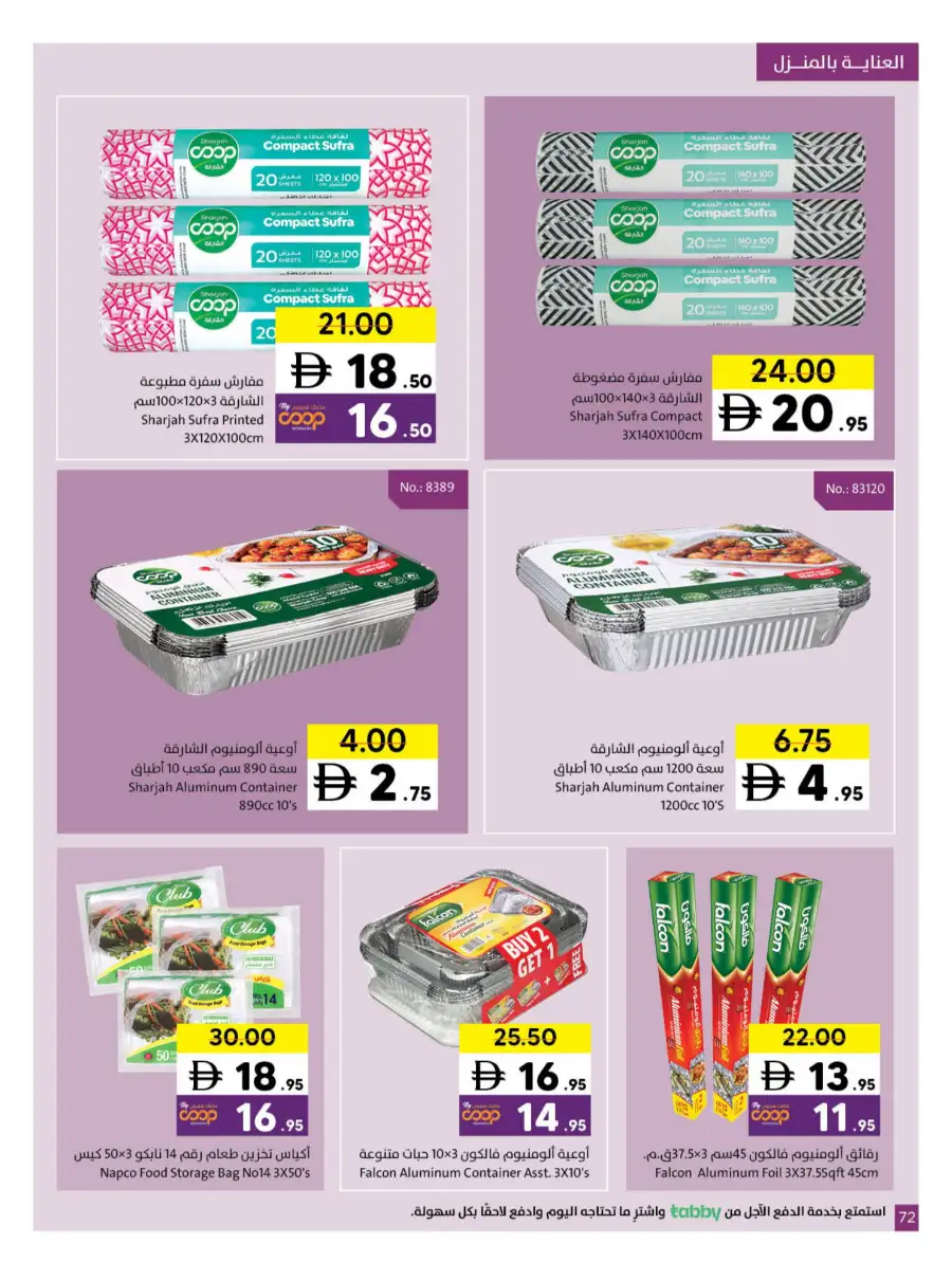 Ramadan Grocery & Household Deals