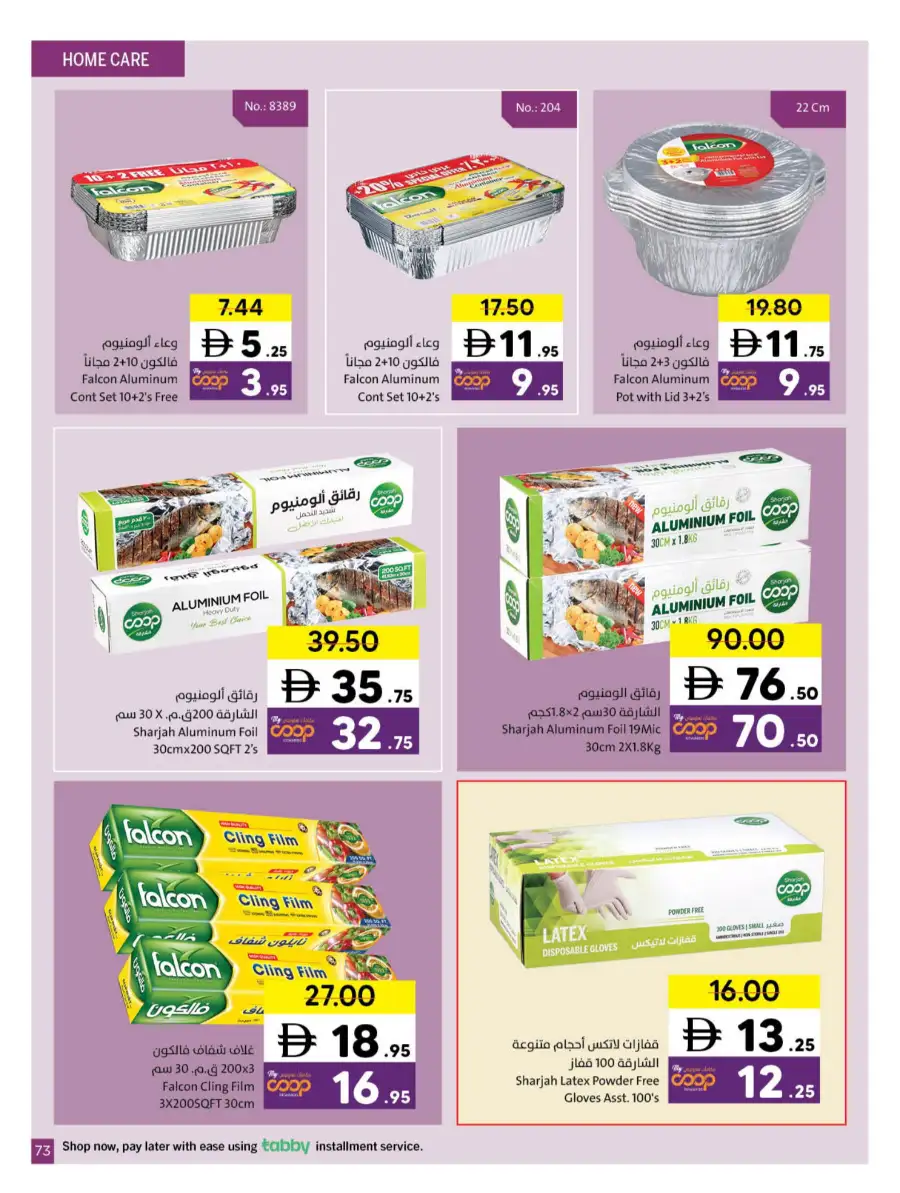 Ramadan Grocery & Household Deals