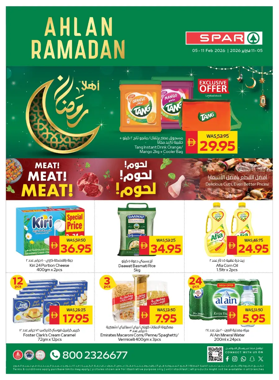 Ramadan Grocery Offers & Meat Deals 2026