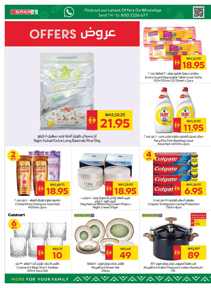 Ramadan Grocery Offers & Meat Deals 2026