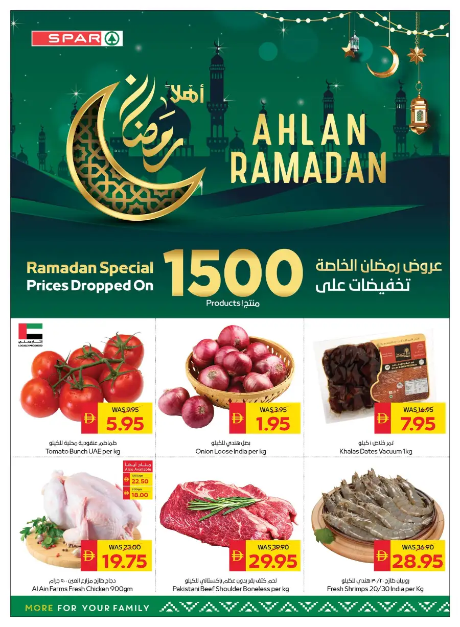 Ramadan Grocery Offers & Meat Deals 2026